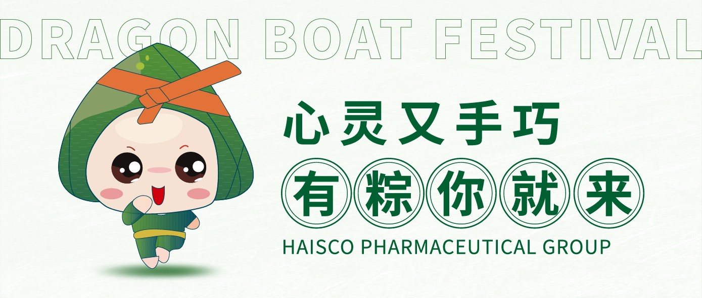 浓情粽意，手工香囊DIY带回家